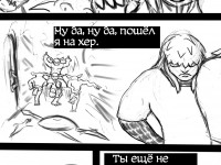 Превью выпуска №53