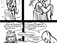 Превью выпуска №54