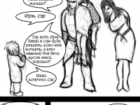 Превью выпуска №55