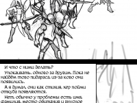 Превью выпуска №56