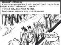 Превью выпуска №57