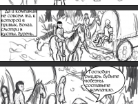 Превью выпуска №58