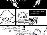 Превью выпуска №59