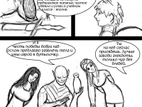 Превью выпуска №63