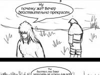 Превью выпуска №64