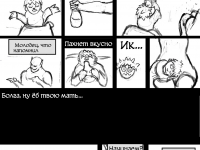 Превью выпуска №65