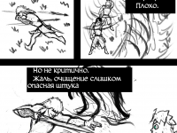 Превью выпуска №66