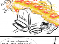 Превью выпуска №68