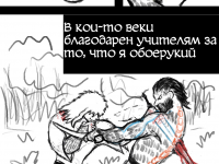 Превью выпуска №70