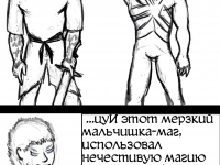 Превью выпуска №74