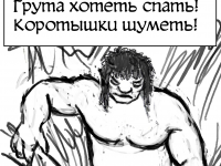 Превью выпуска №75