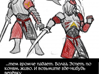 Превью выпуска №76