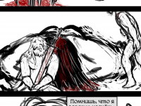 Превью выпуска №78