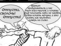 Превью выпуска №79