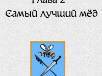 Превью выпуска №81