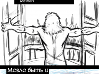 Превью выпуска №83