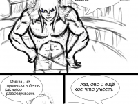 Превью выпуска №84