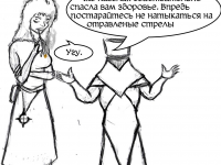 Превью выпуска №85