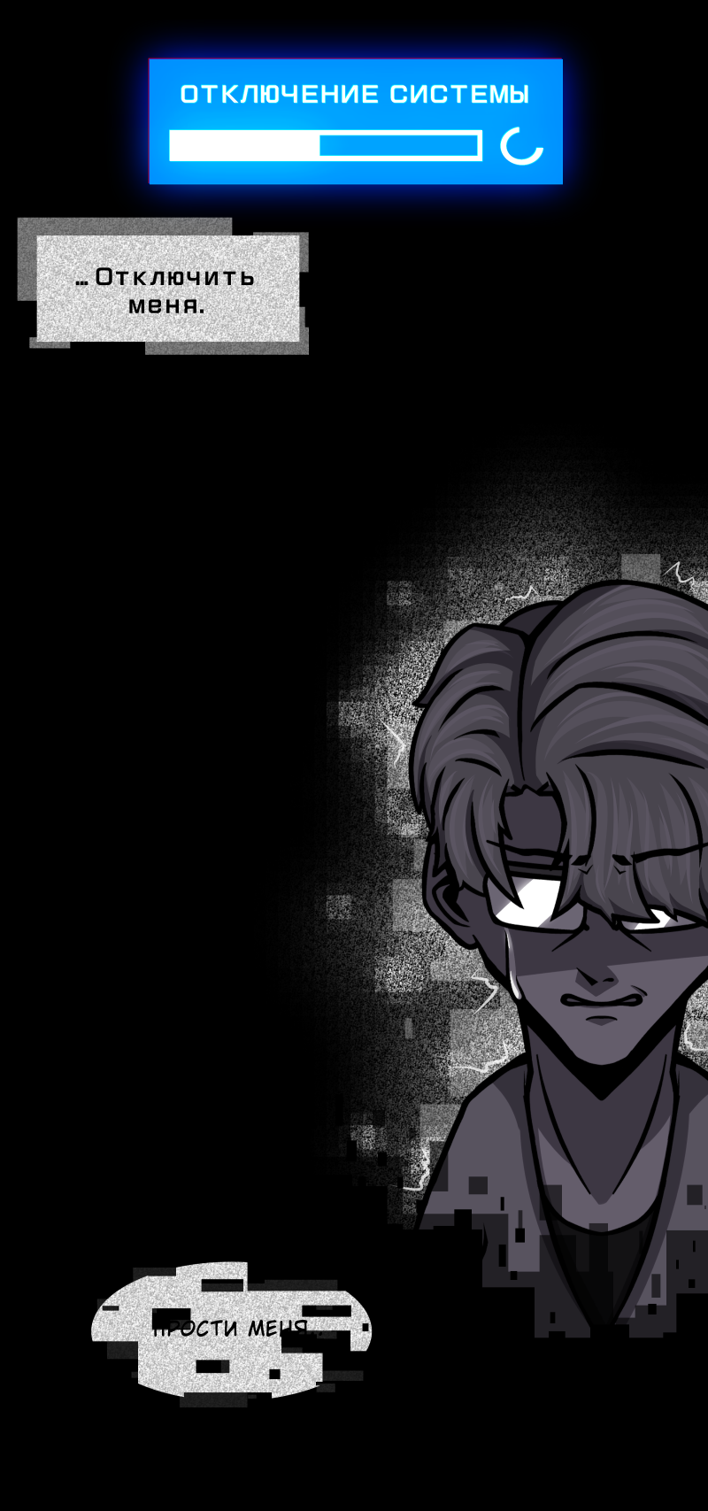 Комикс Путеводитель по иным мирам: выпуск №197