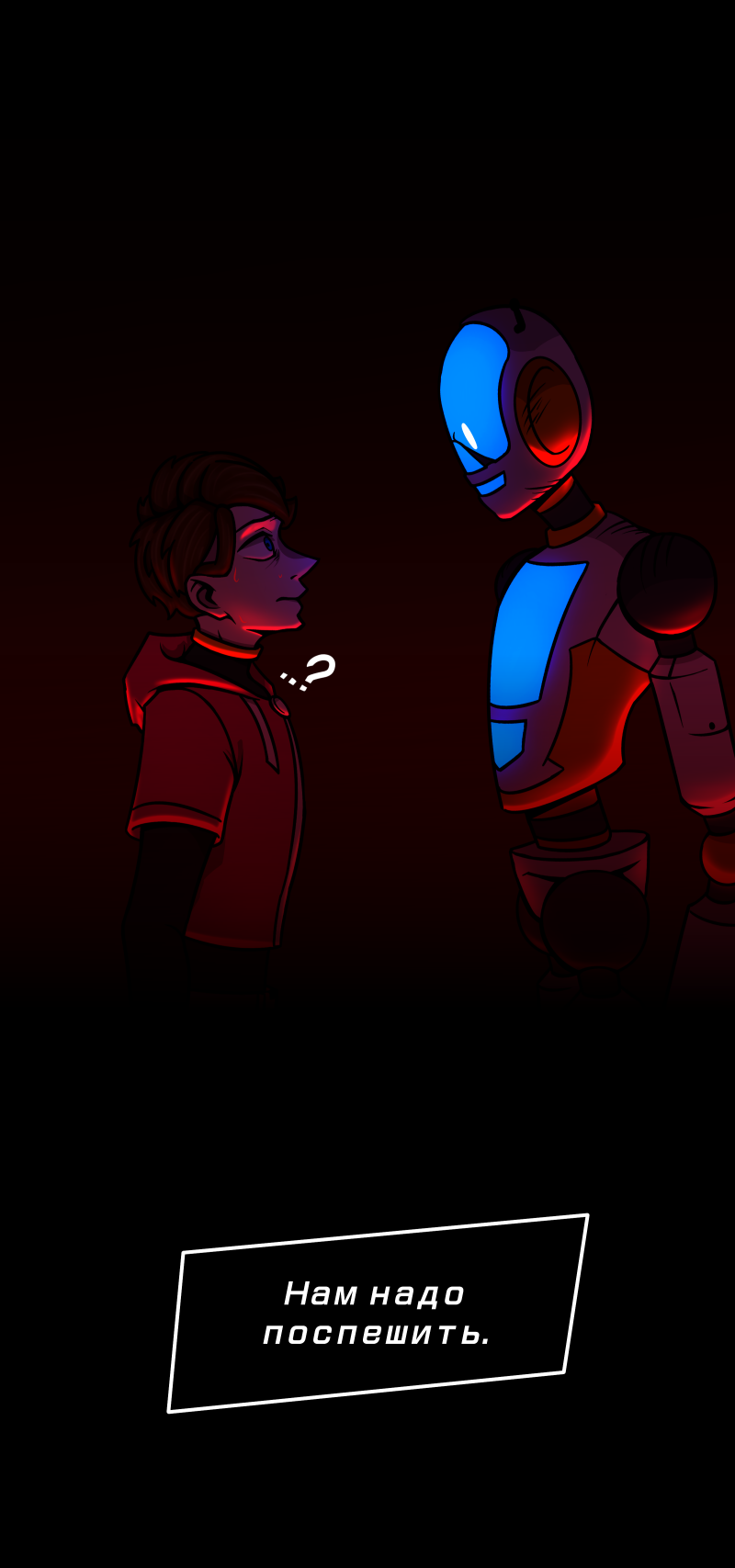 Комикс Путеводитель по иным мирам: выпуск №219