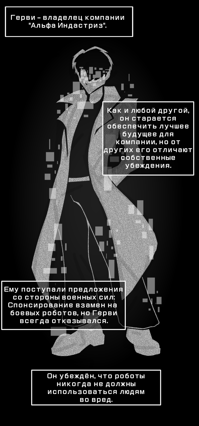 Комикс Путеводитель по иным мирам: выпуск №224