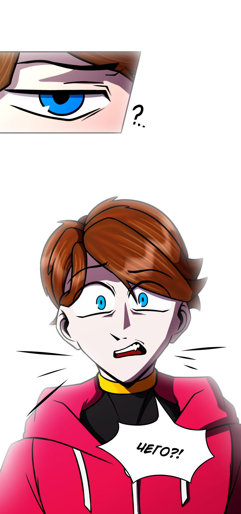 Комикс Путеводитель по иным мирам: выпуск №241