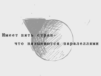 Превью выпуска №2