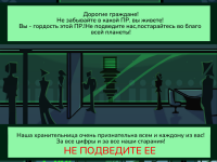 Превью выпуска №4