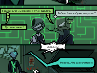 Превью выпуска №6