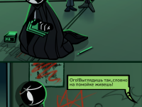 Превью выпуска №7