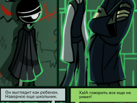 Превью выпуска №8