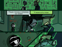 Превью выпуска №9