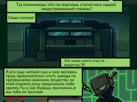 Превью выпуска №10