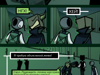 Превью выпуска №12