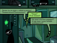 Превью выпуска №16