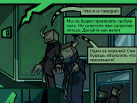 Превью выпуска №17