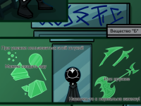 Превью выпуска №19