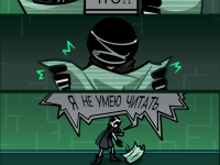 Превью выпуска №22