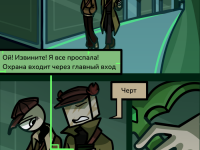 Превью выпуска №24