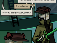 Превью выпуска №28