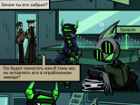 Превью выпуска №29