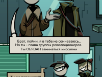 Превью выпуска №30