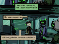 Превью выпуска №31