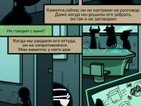 Превью выпуска №32