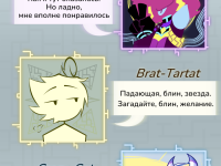 Превью выпуска №33