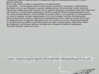 Превью выпуска №34