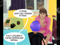 Превью выпуска №107