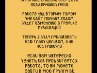 Превью выпуска №109