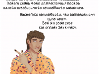 Превью выпуска №110