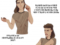 Превью выпуска №111